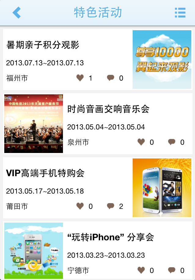 什么叫客户端开发客户端是什么意思通俗讲