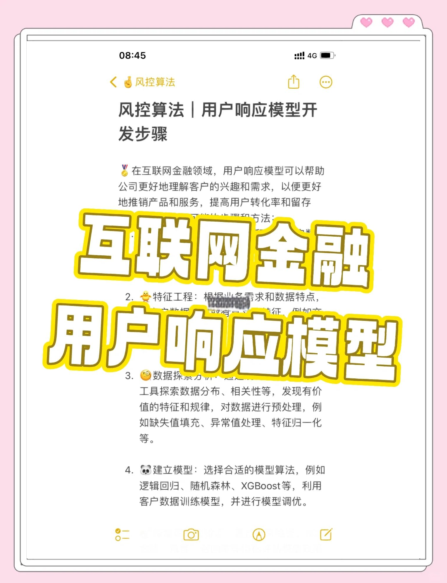 什么叫客户端开发客户端是什么意思通俗讲-第2张图片-太平洋在线下载