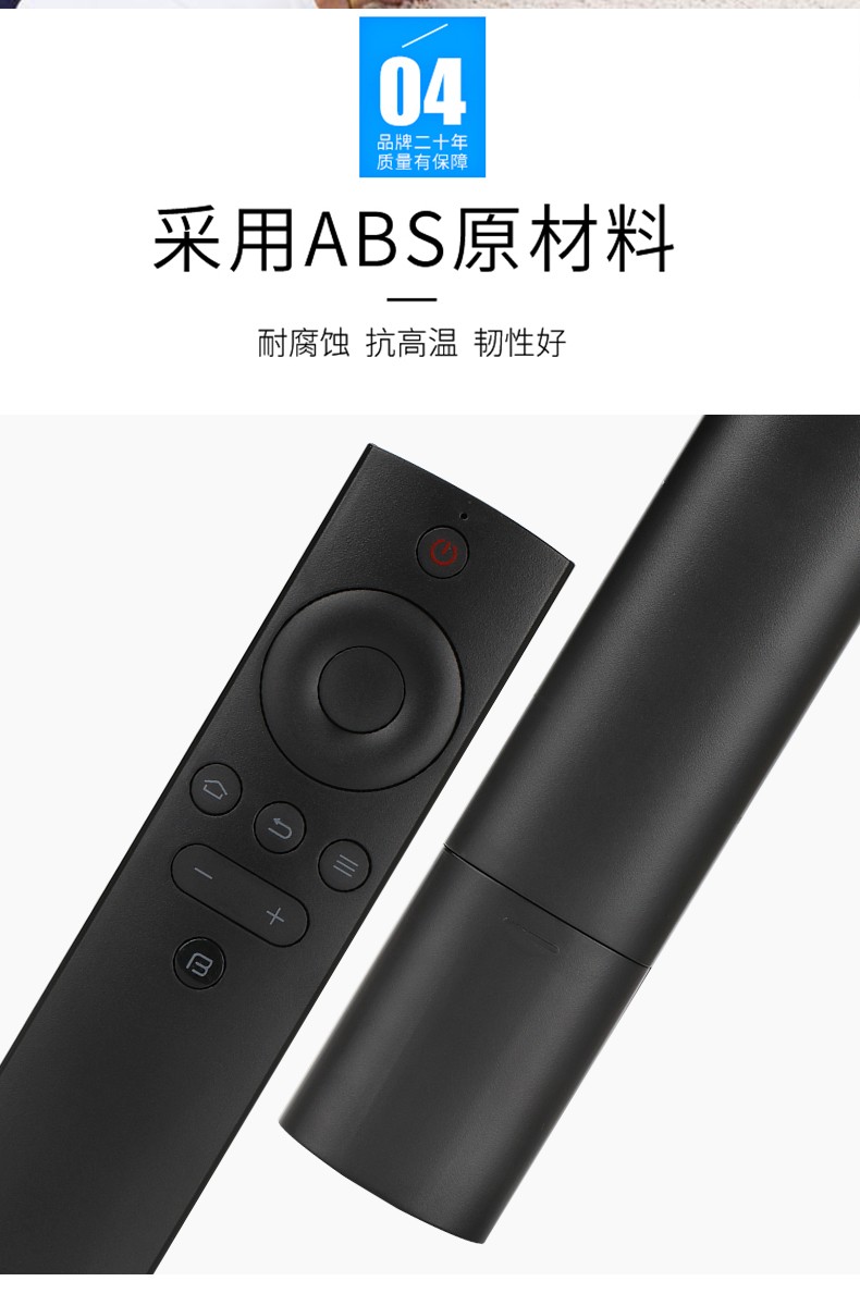 暴风电视遥控器手机版暴风tv电视版apk下载-第2张图片-太平洋在线下载