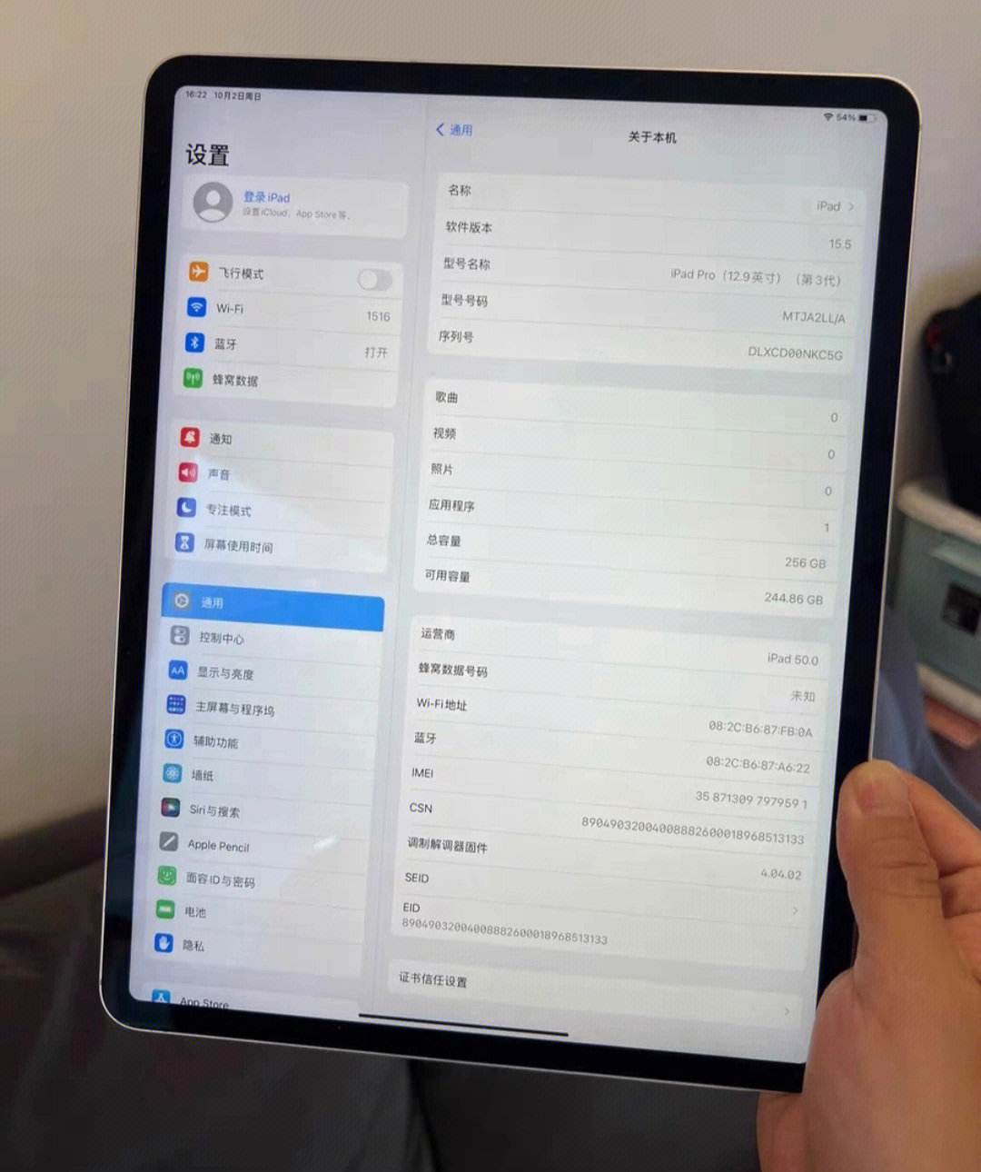 2018苹果教育版ipadipad2018刷机用哪个固件版本