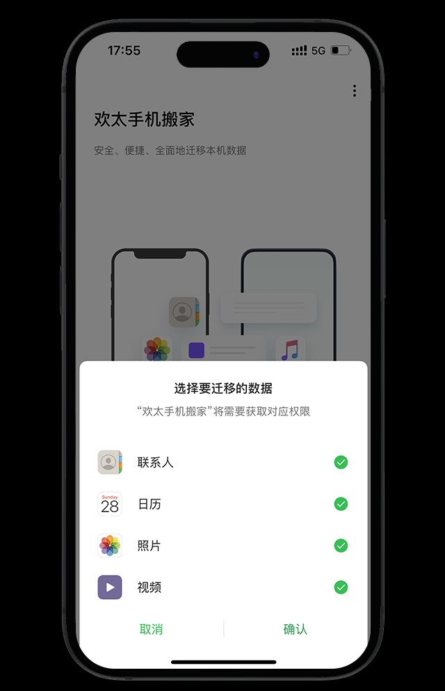 oppo手机助手电脑版coloros助手官网下载-第2张图片-太平洋在线下载