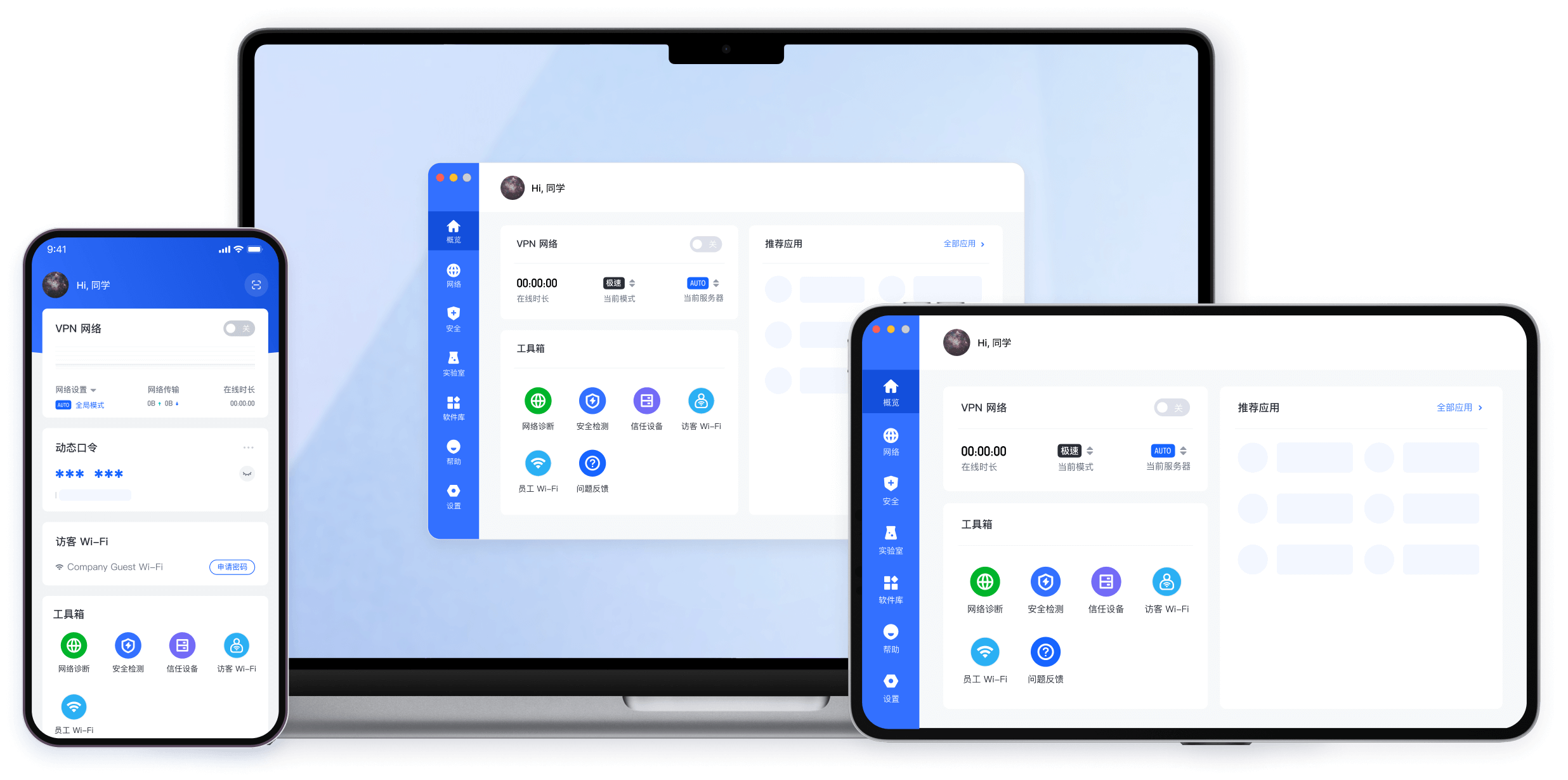 客户端文件同步win10文件同步功能-第2张图片-太平洋在线下载