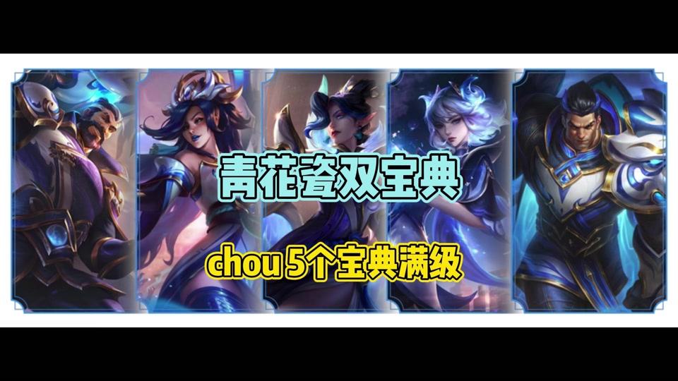 LOL客户端宝典lol一键喊话嘲讽文本成语宝典