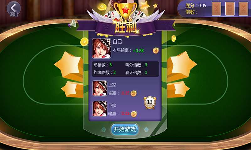 苹果版现金棋牌苹果试玩赚钱平台入口