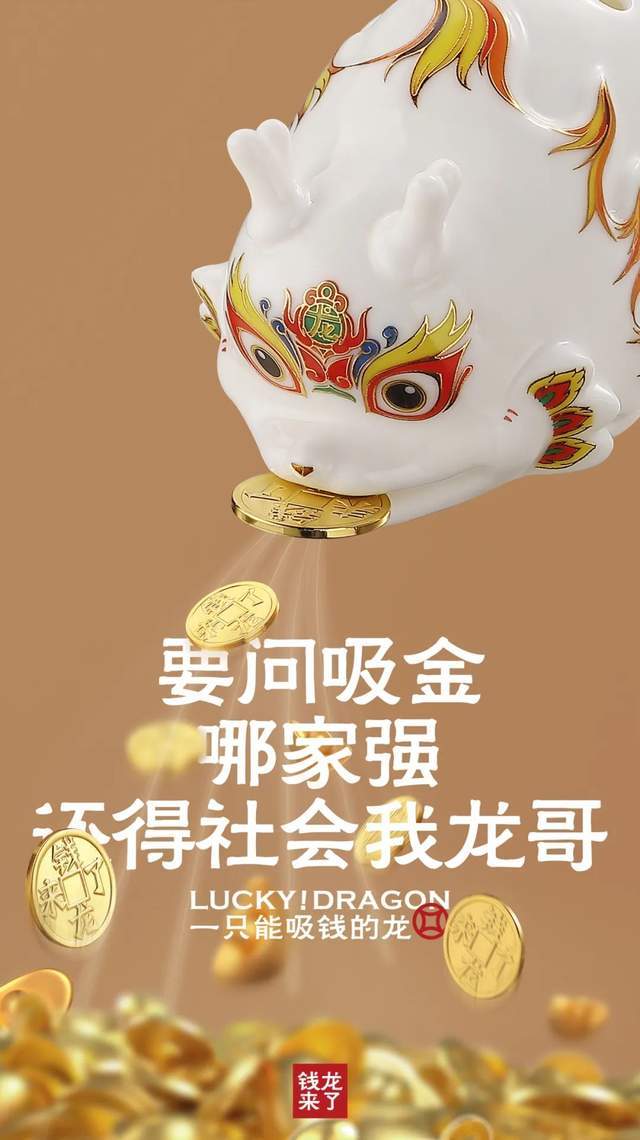 钱龙旗舰版手机版2024钱龙旗舰版最新版下载-第2张图片-太平洋在线下载