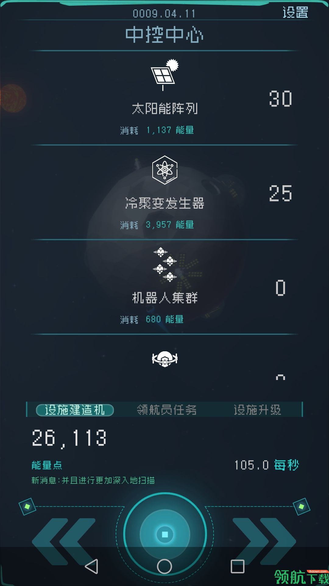 nice特效安卓版niceday是哪个相机的特效