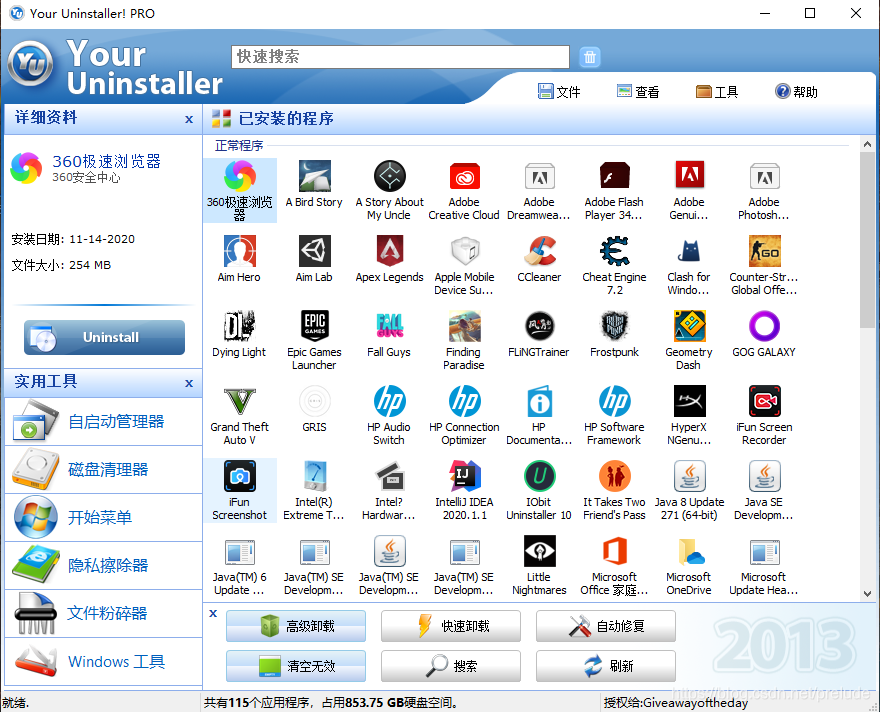 ccleaner安卓版proccleaner官方下载电脑版