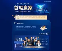 华安赢家手机版华安赢家证券官网