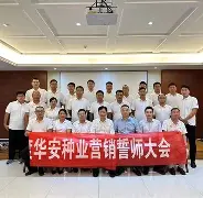 华安赢家手机版华安赢家证券官网-第2张图片-太平洋在线下载