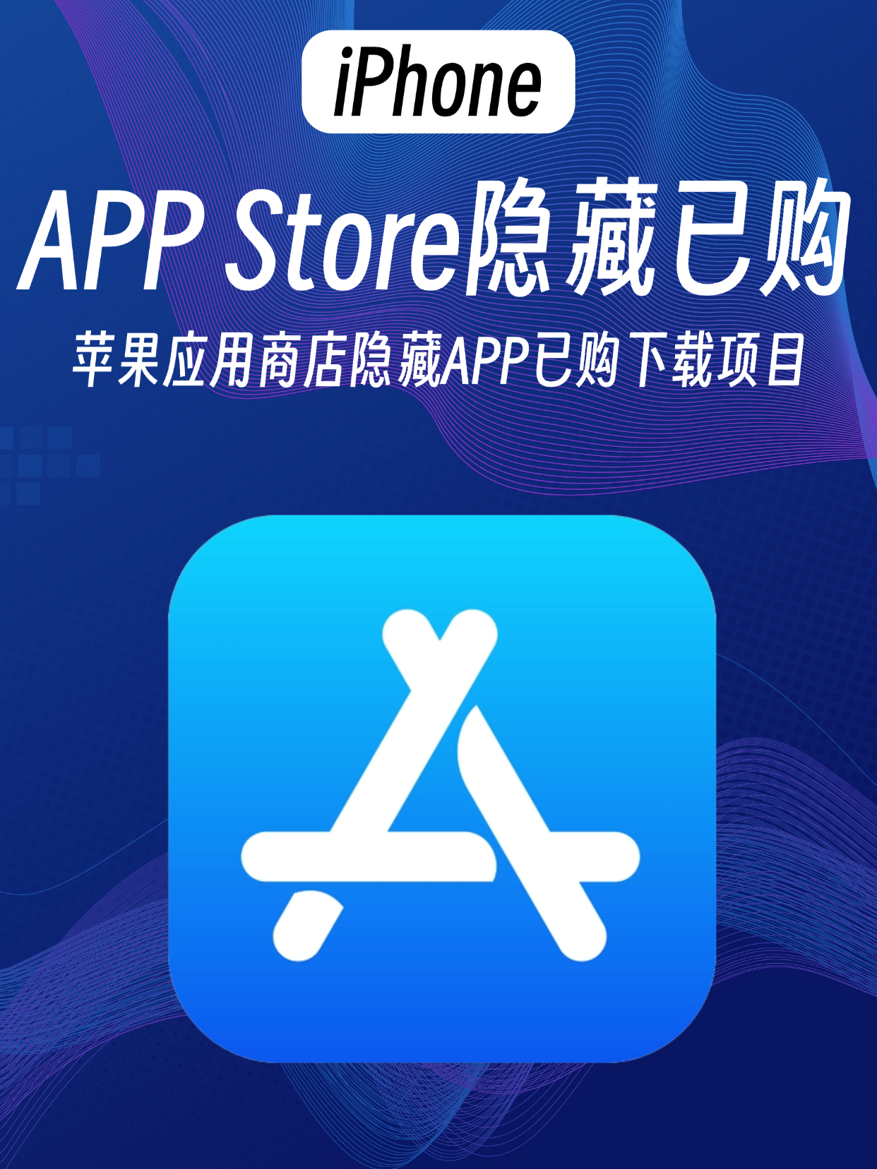 苹果appstore电脑版下载苹果电脑appstore下载不了软件 苹果appstore电脑版下载苹果电脑appstore下载不了软件